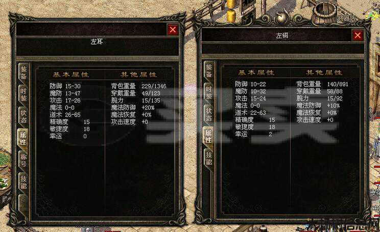 女生版炫酷的传奇道士名汇总 第2张