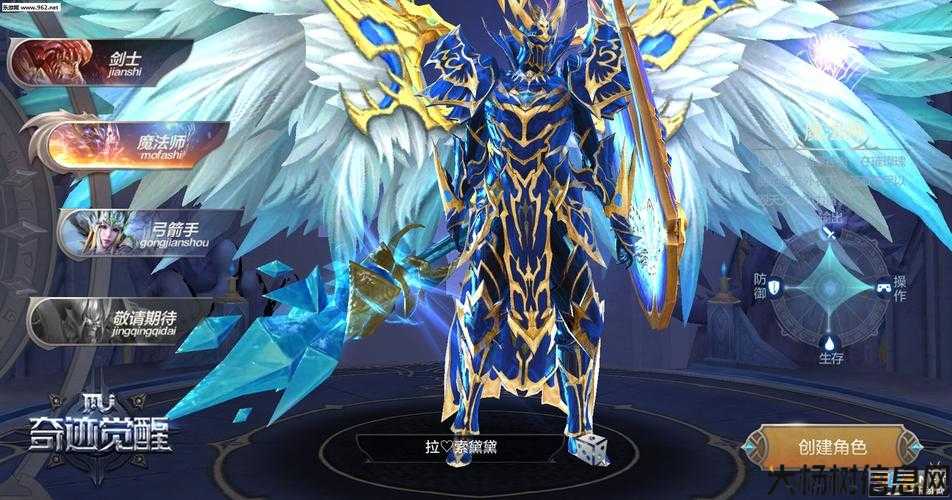 重塑魔力：奇迹首饰属性解密 第2张