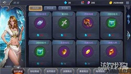 重塑魔力：奇迹首饰属性解密 第1张