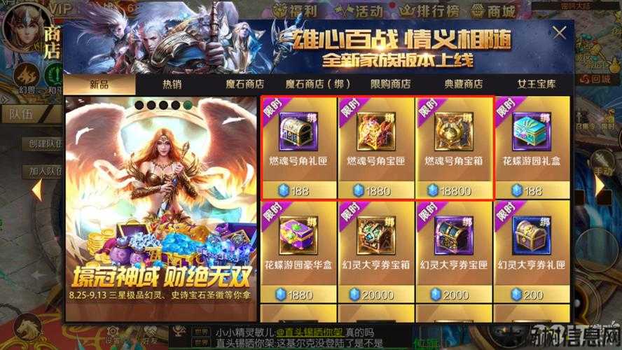 魔域转职助手推荐 第2张