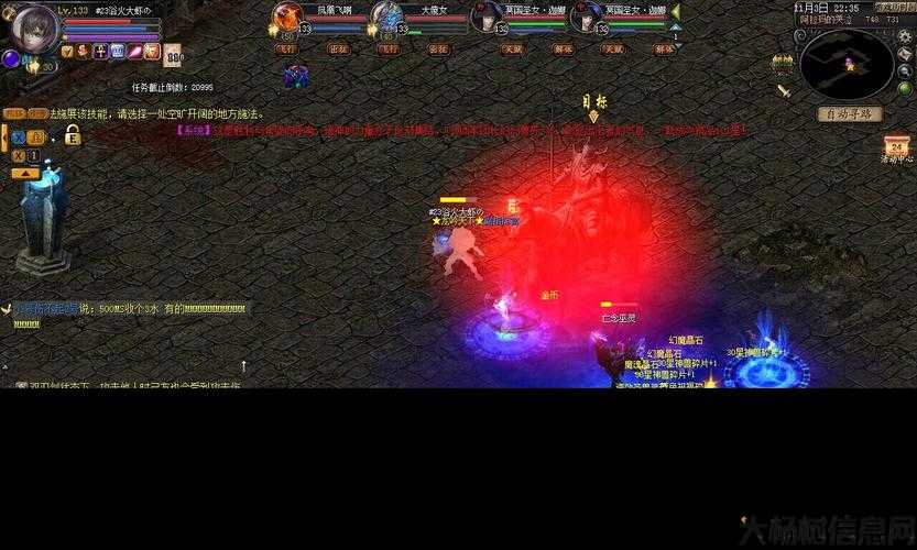 魔域血9星副本攻略指南 第2张