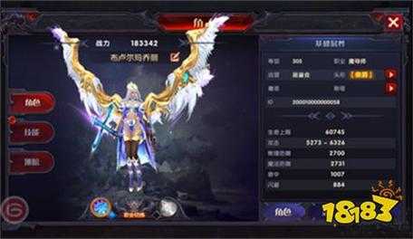 奇迹私服新手任务攻略完全版 第2张 奇迹私服新手任务攻略完全版 第2张