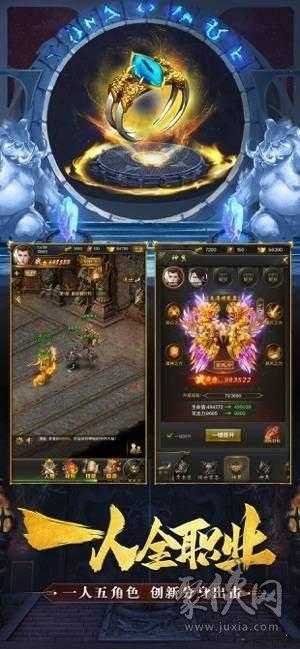 传奇sf单职业天佑版本-传奇sf天佑版单职业再次回归