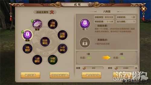 新天龙八部荣耀版职业技能,新天龙八部荣耀版职业技能大揭秘 第1张