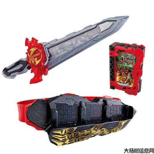 神奇骑士装备探秘 第2张