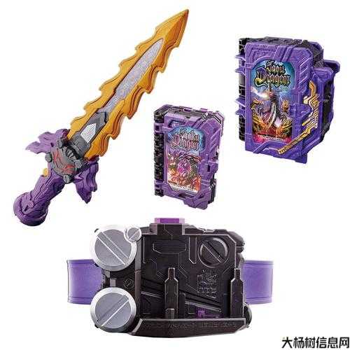 神奇骑士装备探秘 第1张