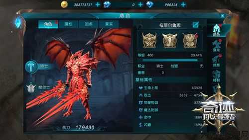 奇迹最强的职业排名榜单最新,最强职业排名榜单最新发布！ 第2张