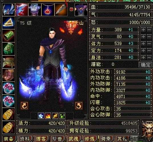 新天龙八部远程输出职业,远程职业评测：新天龙八部输出之王 第2张