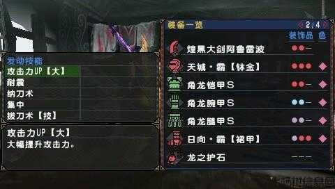 私服怪物刷力up！ 第1张