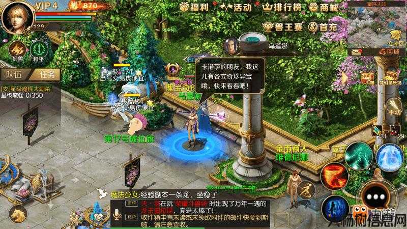 魔域虎园园长日常全攻略 第2张 魔域虎园园长日常全攻略 第2张