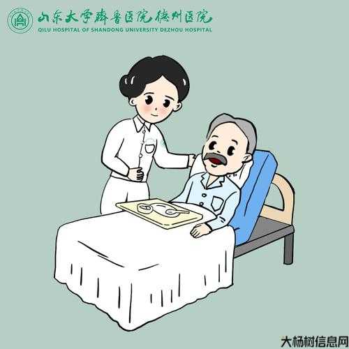 私服治愈:医学奇迹的故事 第2张 私服治愈:医学奇迹的故事 第2张