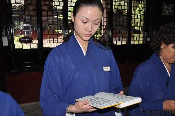 道士女霸气名 第2张