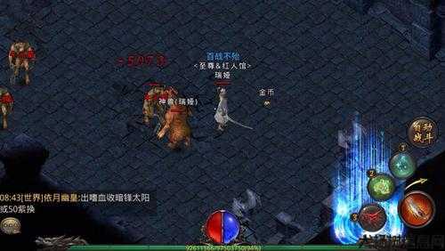 神兽升级攻略 for 传奇私服道士 第2张