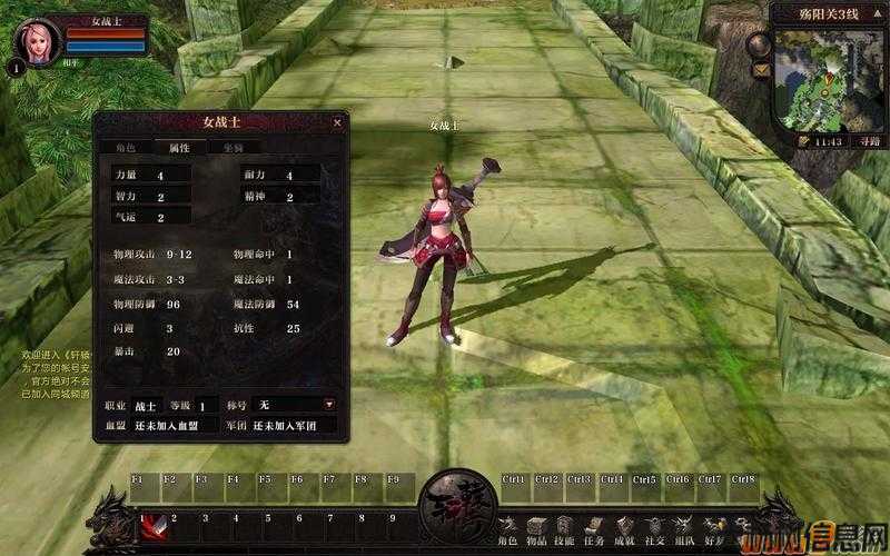 2017轩辕传奇sf2职业-2017年轩辕传奇sf2职业更新