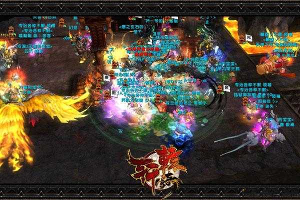 2017轩辕传奇sf2职业-2017年轩辕传奇sf2职业更新 第2张