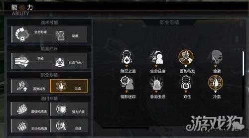 职业技能如何选择最强？ 第1张