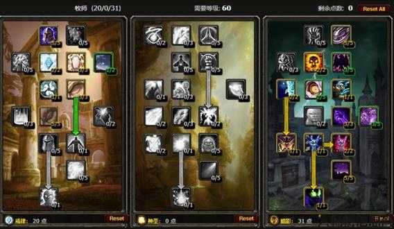 魔兽世界sf冰霜之刃攻略,《魔兽世界》冰霜之刃sf攻略 第2张