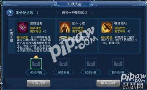 职业技能如何选择最强？ 第2张