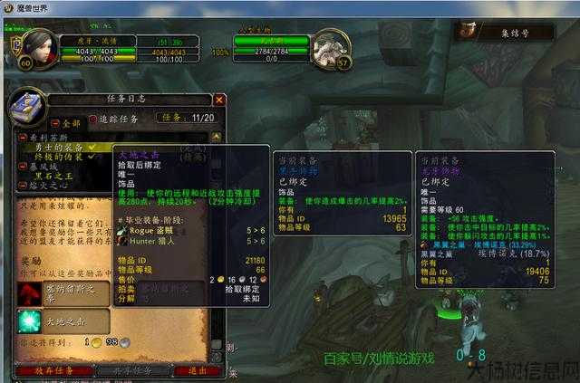 魔兽世界sf冰霜之刃攻略,《魔兽世界》冰霜之刃sf攻略 第1张