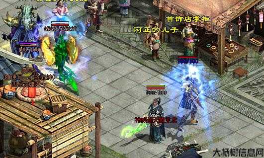 道士与骷髅:传奇私服对战