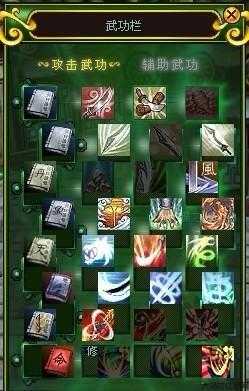 热血江湖x7：刀属性全解析 第1张