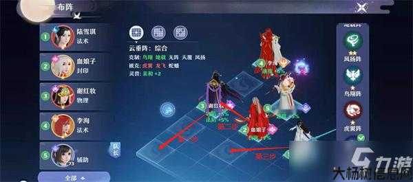 梦幻新诛仙游戏攻略视频大全,完整攻略视频合集：梦幻新诛仙! 第1张