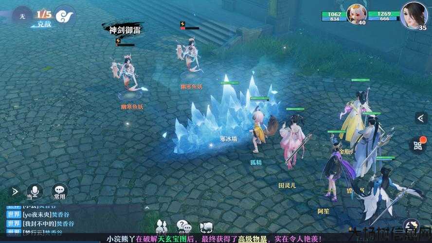 梦幻新诛仙游戏攻略视频大全,完整攻略视频合集：梦幻新诛仙! 第2张