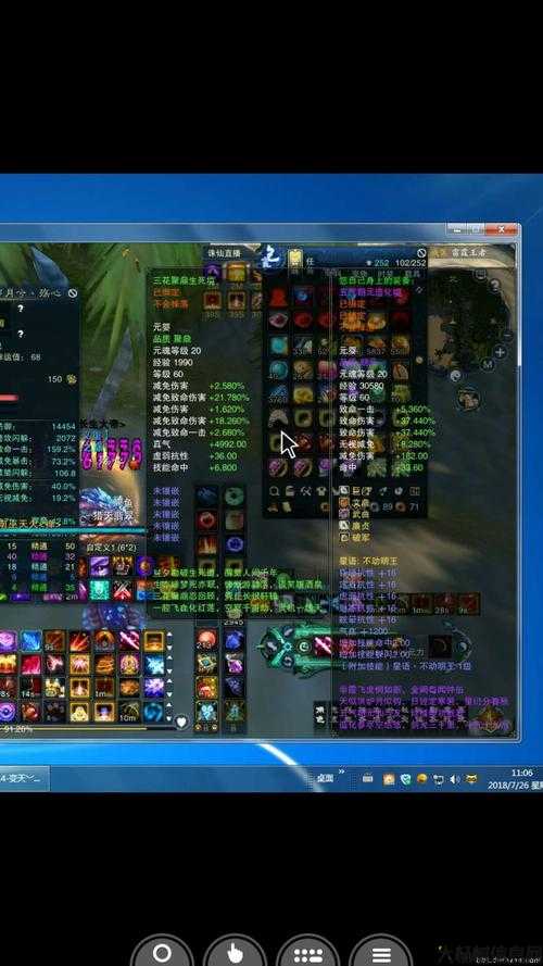 诛仙加17的装备图片,诛仙世界强势装备现身! 第1张