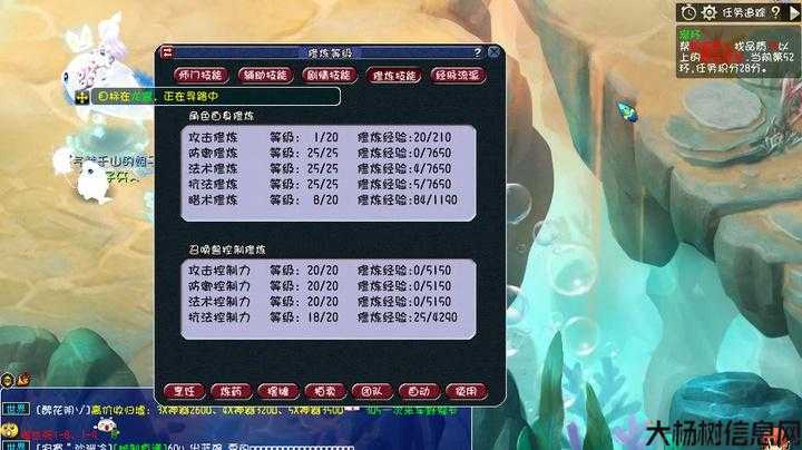 梦幻西游职位推荐——梦游职业攻略 第2张