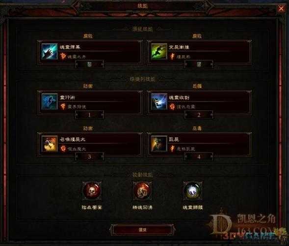 魔兽世界sfdh弹幕流攻略,魔兽世界DH弹幕攻略详解 第2张