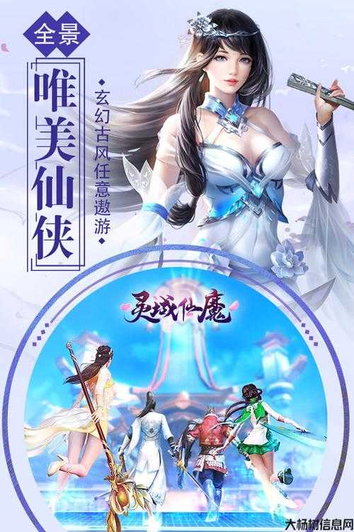 诛仙官方下载,诛仙正版下载神器! 第1张