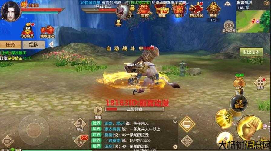 新天龙八部门派神奇,神秘门派在新天龙 第1张