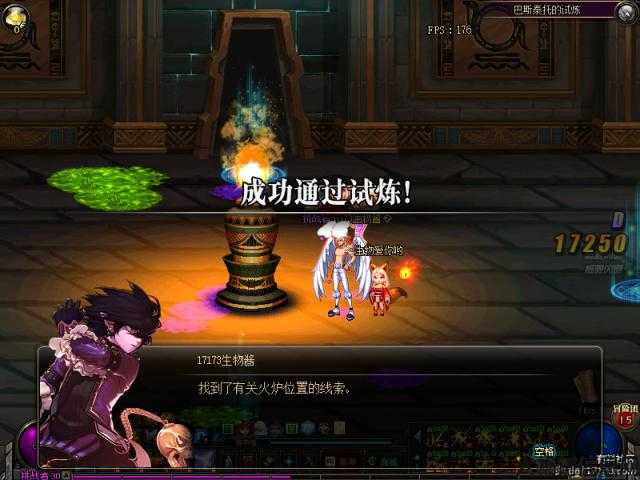 地下城与勇士试炼塔攻略,地下城与勇士：攻略试炼塔! 第2张