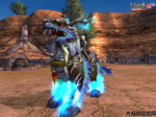 完美国际推出麒麟坐骑 第2张