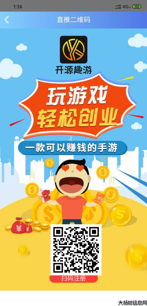 每日赚+手机游戏推荐 第1张 每日赚+手机游戏推荐 第1张