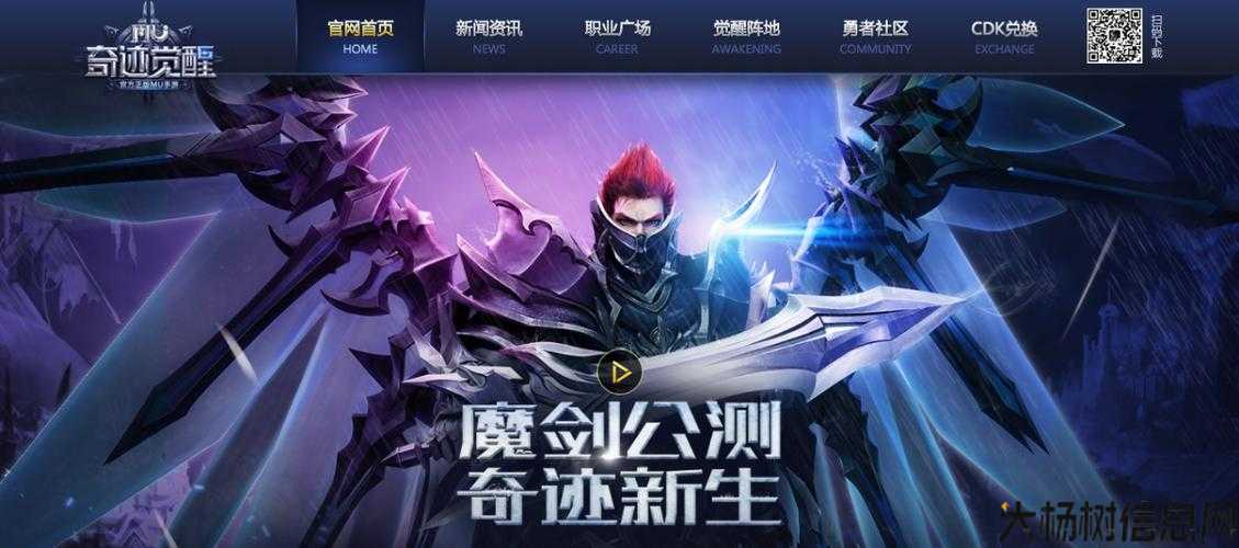 选择有趣的职业在奇迹私服中的重要性 第1张