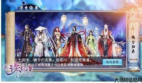 诛仙官网攻略平台有哪些游戏,诛仙官网攻略平台推荐游戏! 第2张