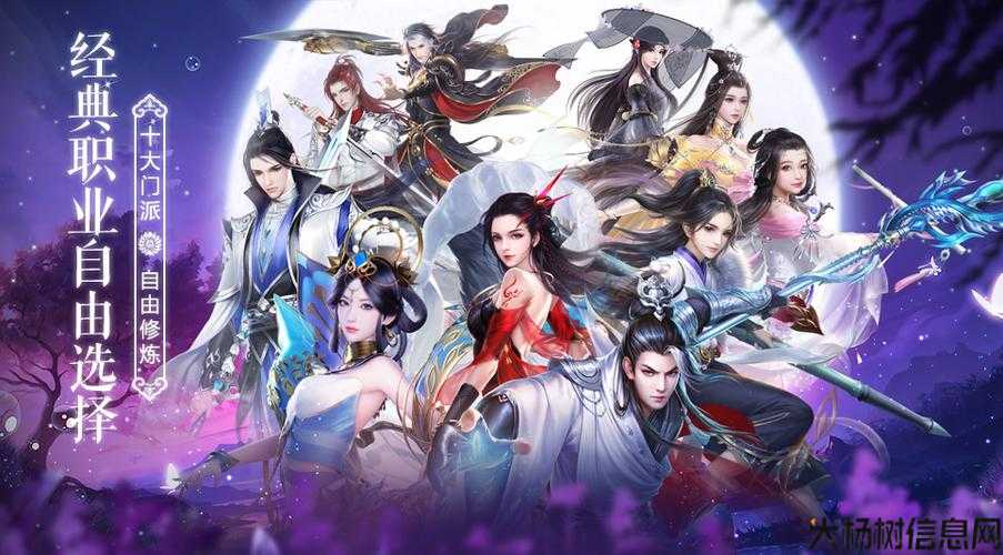 诛仙官网攻略平台有哪些游戏,诛仙官网攻略平台推荐游戏! 第1张