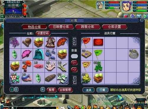 梦幻西游端游:法系与物理系团队优缺点对比 第1张 梦幻西游端游:法系与物理系团队优缺点对比 第1张