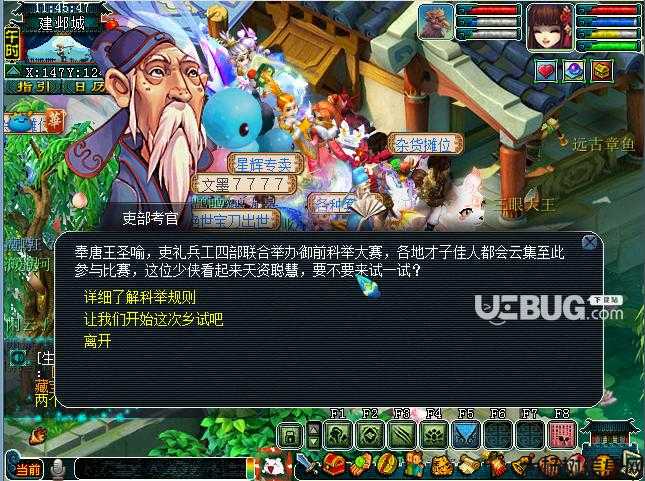 梦幻西游端游:法系与物理系团队优缺点对比 第2张 梦幻西游端游:法系与物理系团队优缺点对比 第2张