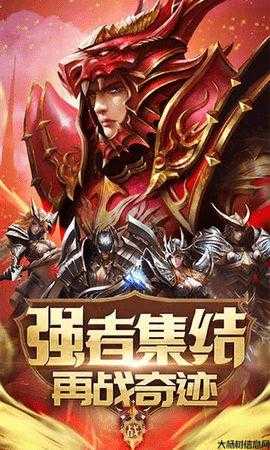 舞动奇迹:战斗之兴奋! 第2张 舞动奇迹:战斗之兴奋! 第2张