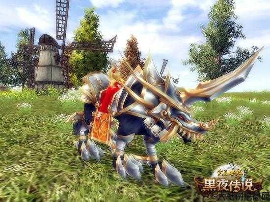 完美国际坐骑在哪获取？ 第2张