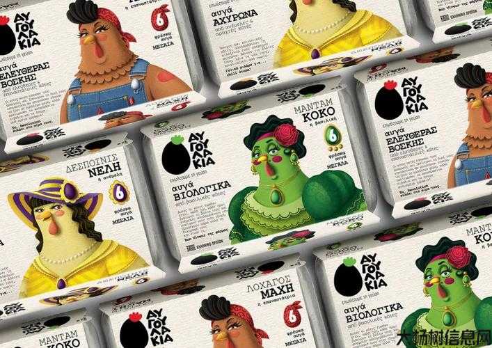 魔兽世界sfm鸡蛋攻略,魔兽世界sfM攻略：破解m鸡蛋！ 第2张