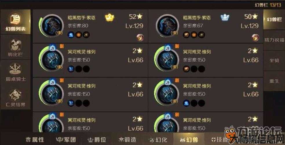 魔域试练手游攻略指南 第1张