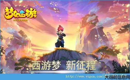 微信梦幻西游手游工作室:重现经典,闯荡西游! 第2张 微信梦幻西游手游工作室:重现经典,闯荡西游! 第2张