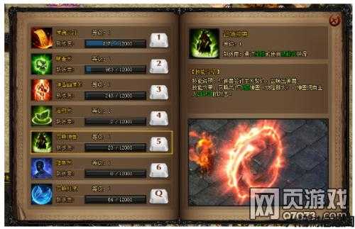 道士最佳英雄搭配方案 第2张 道士最佳英雄搭配方案 第2张