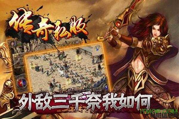 私服内购破解版揭秘 第1张 私服内购破解版揭秘 第1张