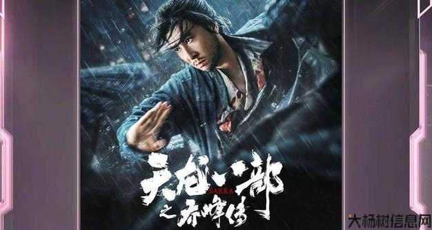 江湖之称重出新传