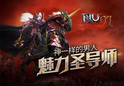 转变为神导师，奇迹魔导师如何做到？ 第1张