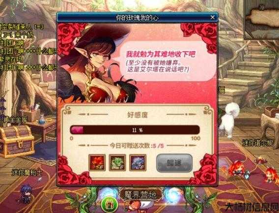 地下城与勇士迷你诺尔妮攻略,迷你诺尔妮攻略：地下城与勇士! 第1张